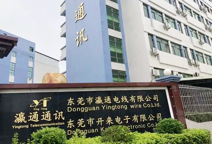 某集團(tuán)印度工廠MES項目