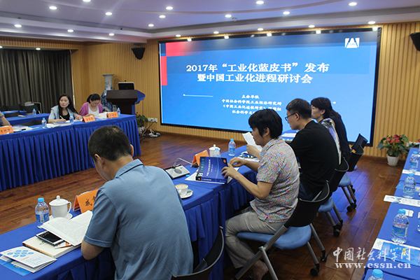 中國2030年前后將全面實現工業(yè)化