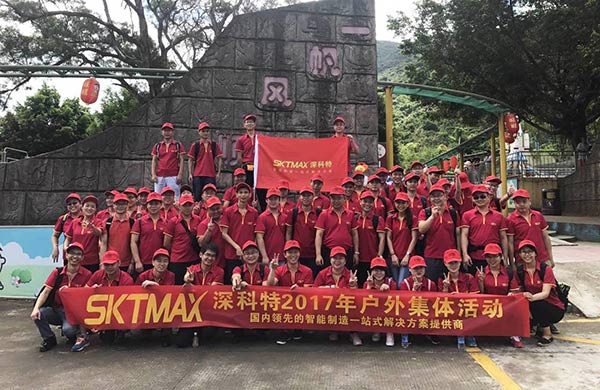 擁抱自然釋放心情，深科特園山一日游