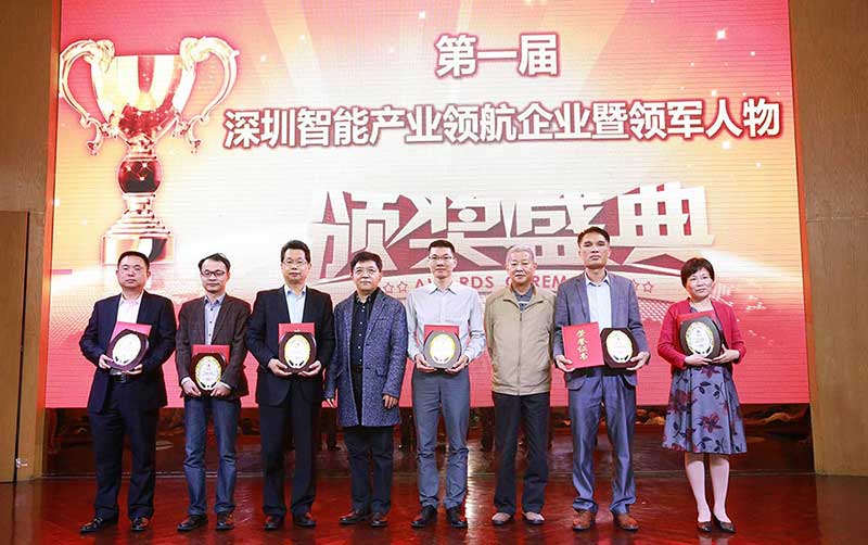 “智能制造產(chǎn)業(yè)領(lǐng)軍人物”榜單發(fā)布，深科特陳博士獲殊榮